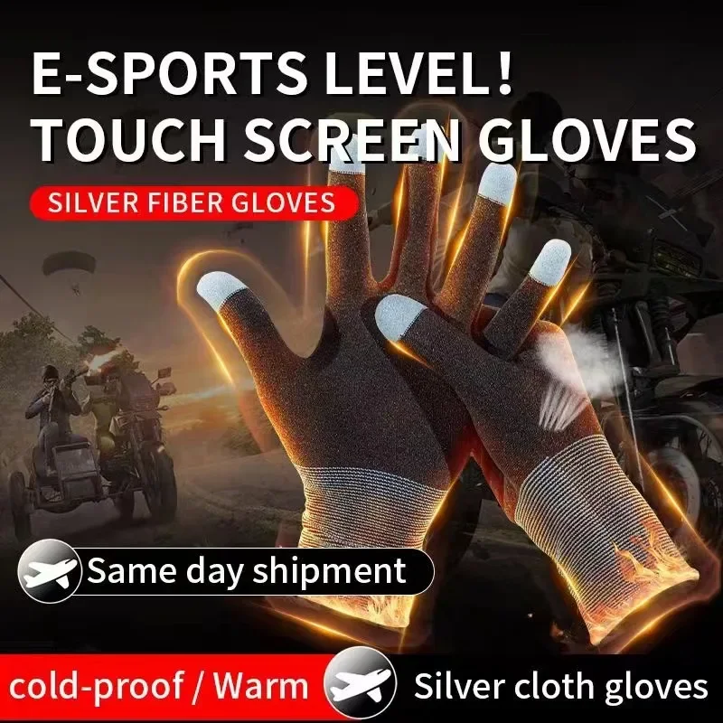 Esports Gaming Gloves - 1 paar NIEUWE E-Sports Mobiele PUBG