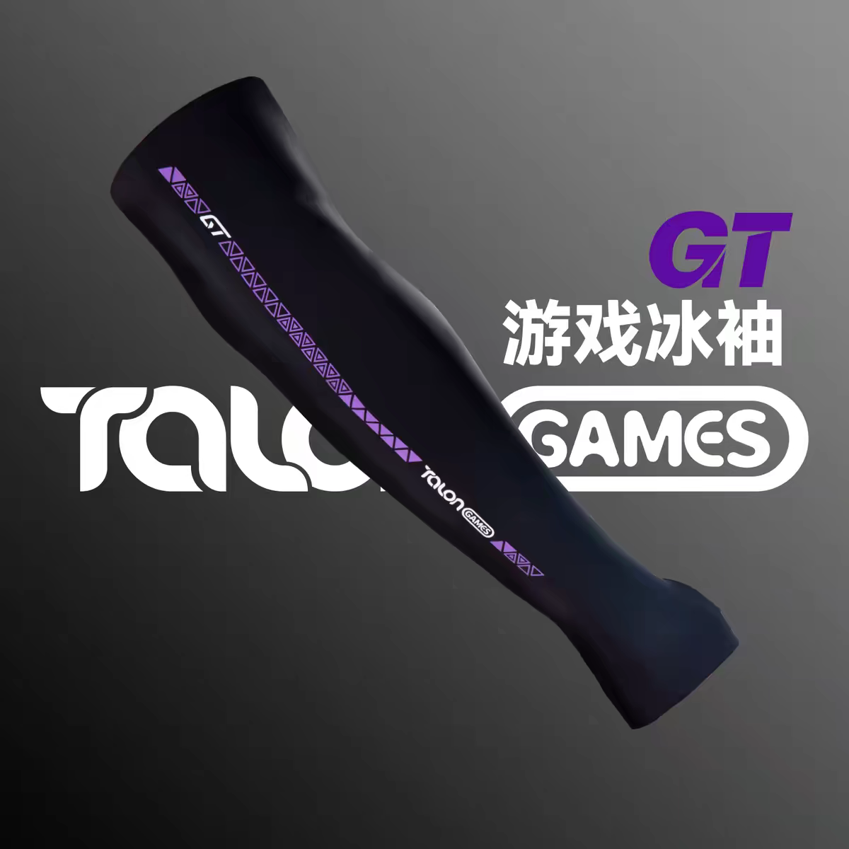 E-sports Ice Sleeves Aangepast - Esports Gaming Gloves recensie en prijs