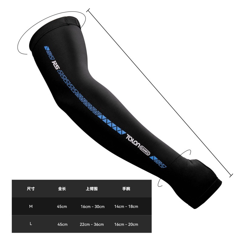 FPS Gaming Ice Sleeves Ice Sil - Esports Gaming Gloves recensie en prijs