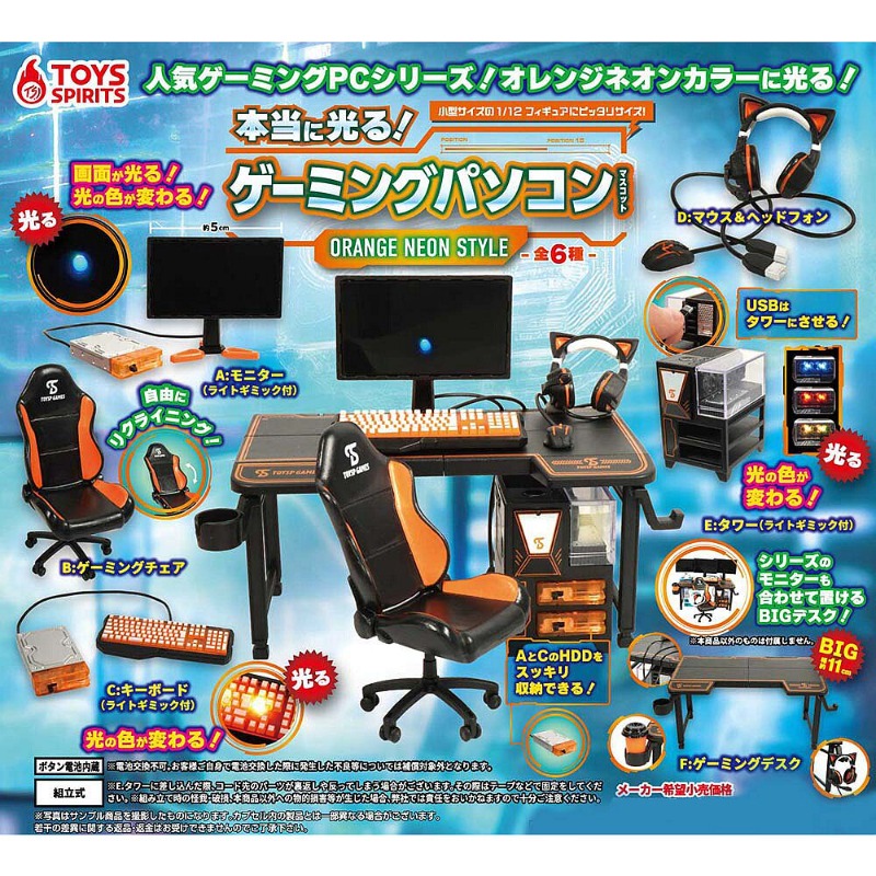Japanse Originele Poppen Gamin - Esports Gaming Free Fire recensie en prijs